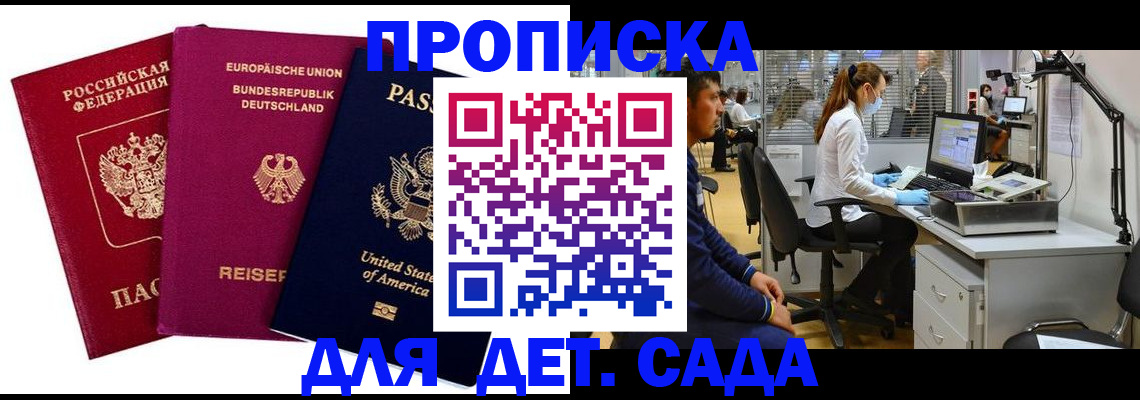 пропишу в квартире в Выксе